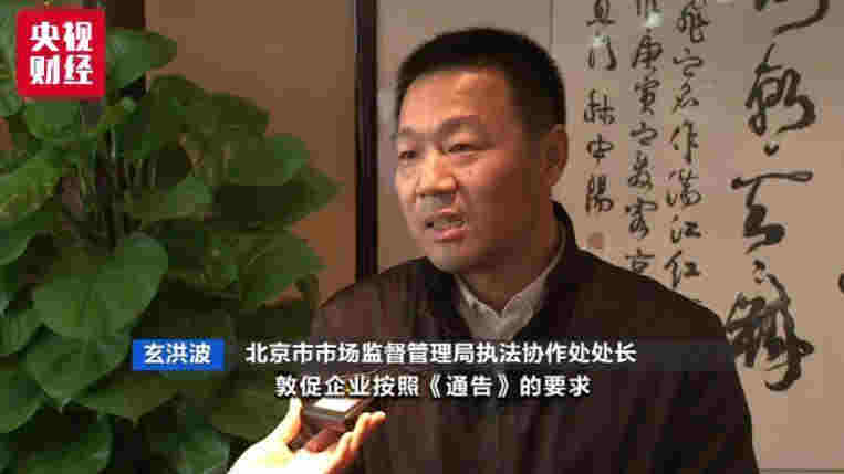 電商還賣電子煙？9家平臺被約談 線下線上監管升級