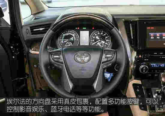 豐田埃爾法叫板奔馳S級 誰更舒適和尊貴？