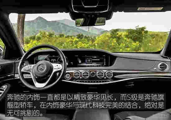 豐田埃爾法叫板奔馳S級 誰更舒適和尊貴？