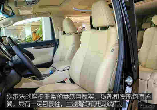 豐田埃爾法叫板奔馳S級 誰更舒適和尊貴？