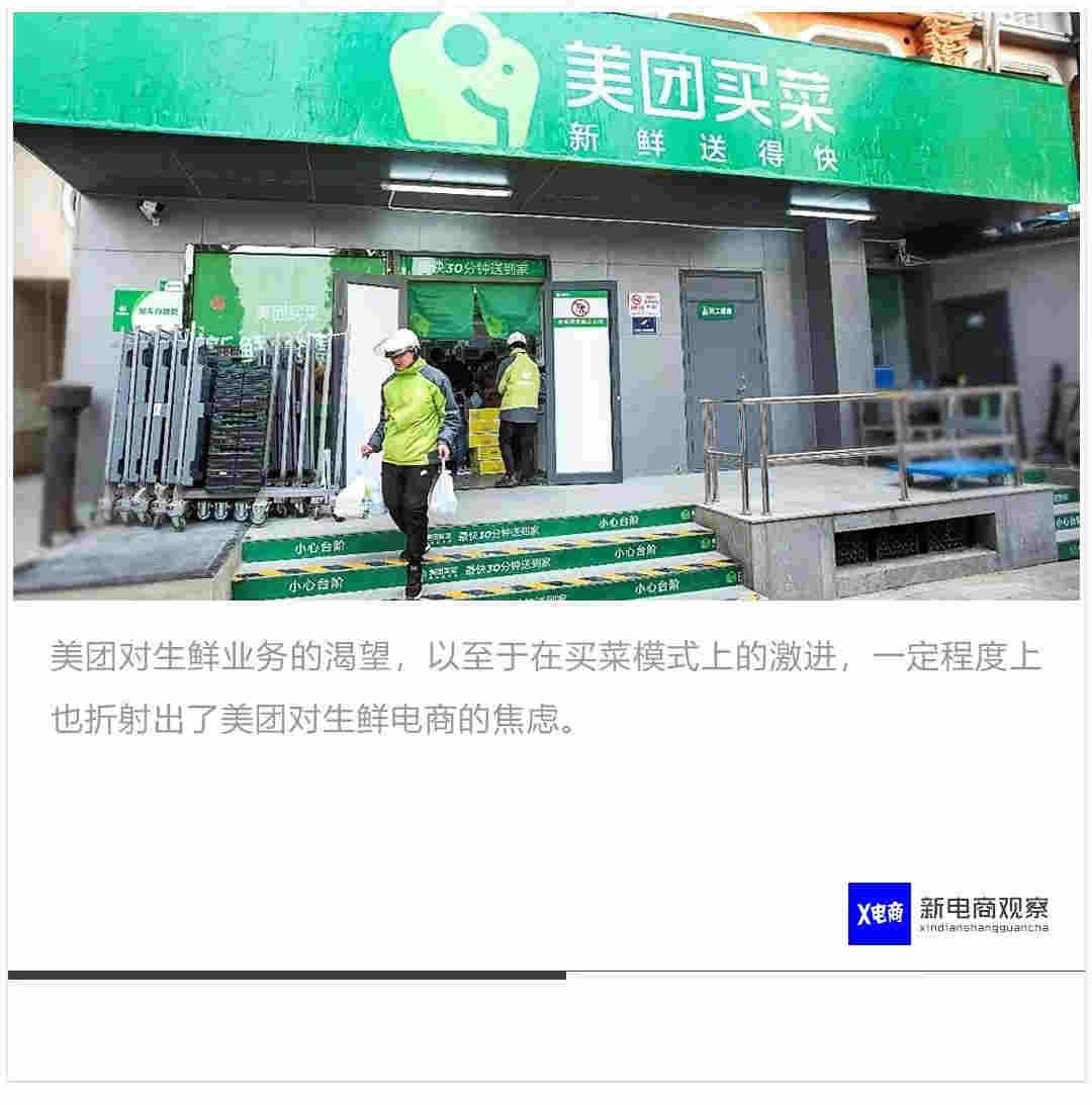 號稱萬億級的生鮮市場，為什么沒有一家能盈利？