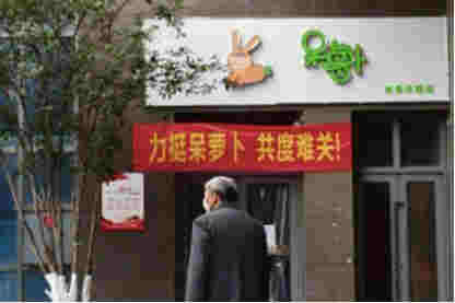 號稱萬億級的生鮮市場，為什么沒有一家能盈利？