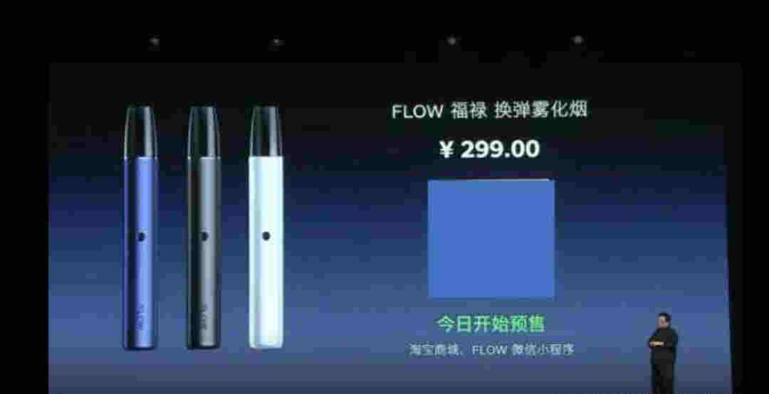 電子煙滑鐵盧：吹牛的羅永浩與消失的創業者