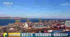 國家統計局有大動作：地方GDP將由國家統一核算