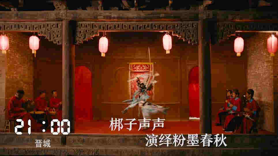 一天24小時，山西在發生什么