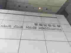 “警察抓人，法官放人”為何在香港頻頻出現？