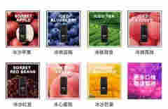 老牌電子煙NRX尼威的初心，只為打造行業精品