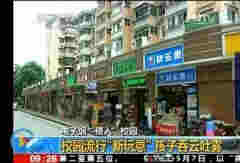 資本涌入的是與非，電子煙向“錢”看還是向前看？