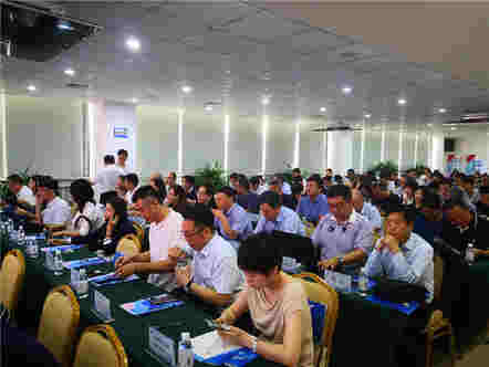 青島舉行全市互聯網仲裁研討會 搭建電子證據平臺