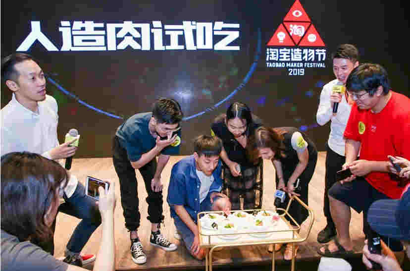 淘寶造物節盤點：黑科技夠“黑” 斷橋秀升級