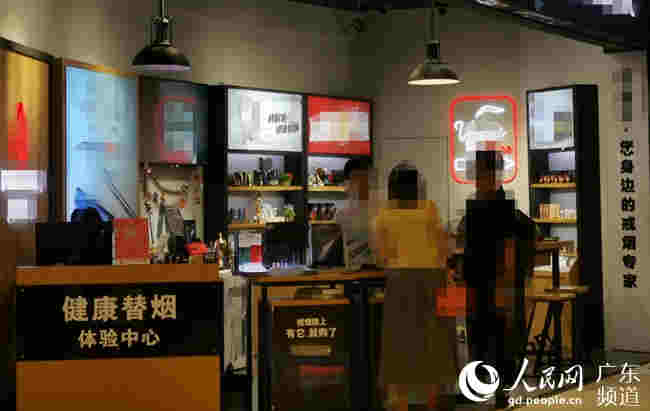 人民直擊：電子煙是否影響健康？