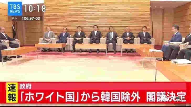 日本正式拉黑韓國 日韓火拼對中國有何啟示？