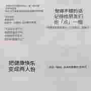 謊言、底線與電子煙新貴：激進逐利者和創新匱乏者