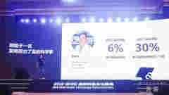 硬核團隊創業電子煙喜霧，尼古丁鹽發明人任首席科學家