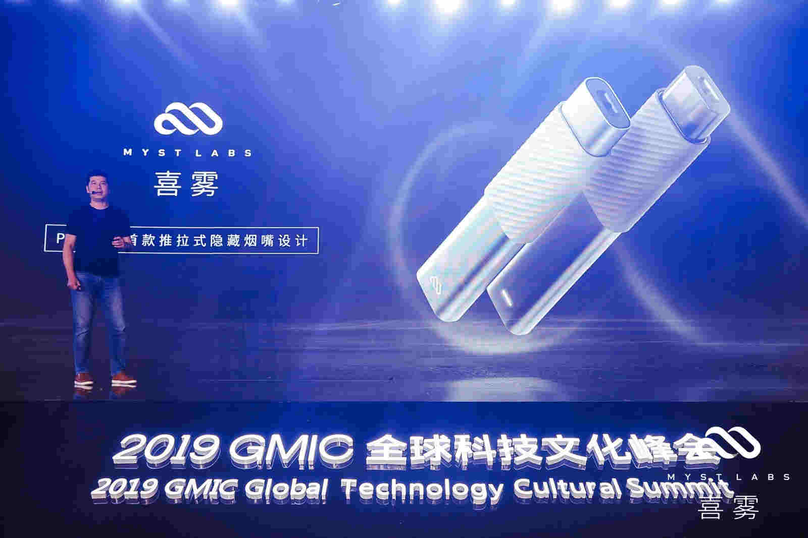 硬核團隊創業電子煙喜霧，尼古丁鹽發明人任首席科學家