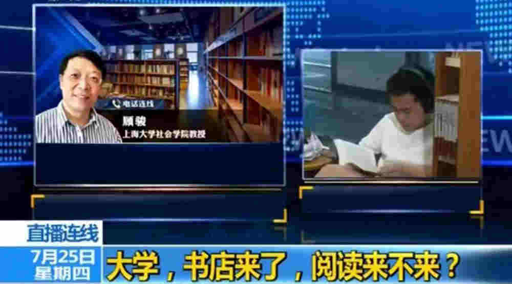 高校應有一所實體書店成焦點 大學生閱讀來不來？