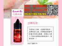 煙油網上不讓賣去哪買西安男子家中制販