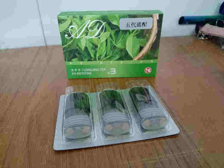 AD愛德五代通配煙彈式電子煙套裝 帶振動電量顯示(圖4)