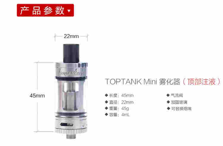 subvod Mega調壓溫控電子煙套裝-圖12