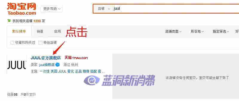 Juul興衰史：曾經的電子煙界“蘋果”是如何隕落的？ 