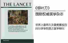 《柳葉刀》最新研究顯示2019年全球煙民達11億