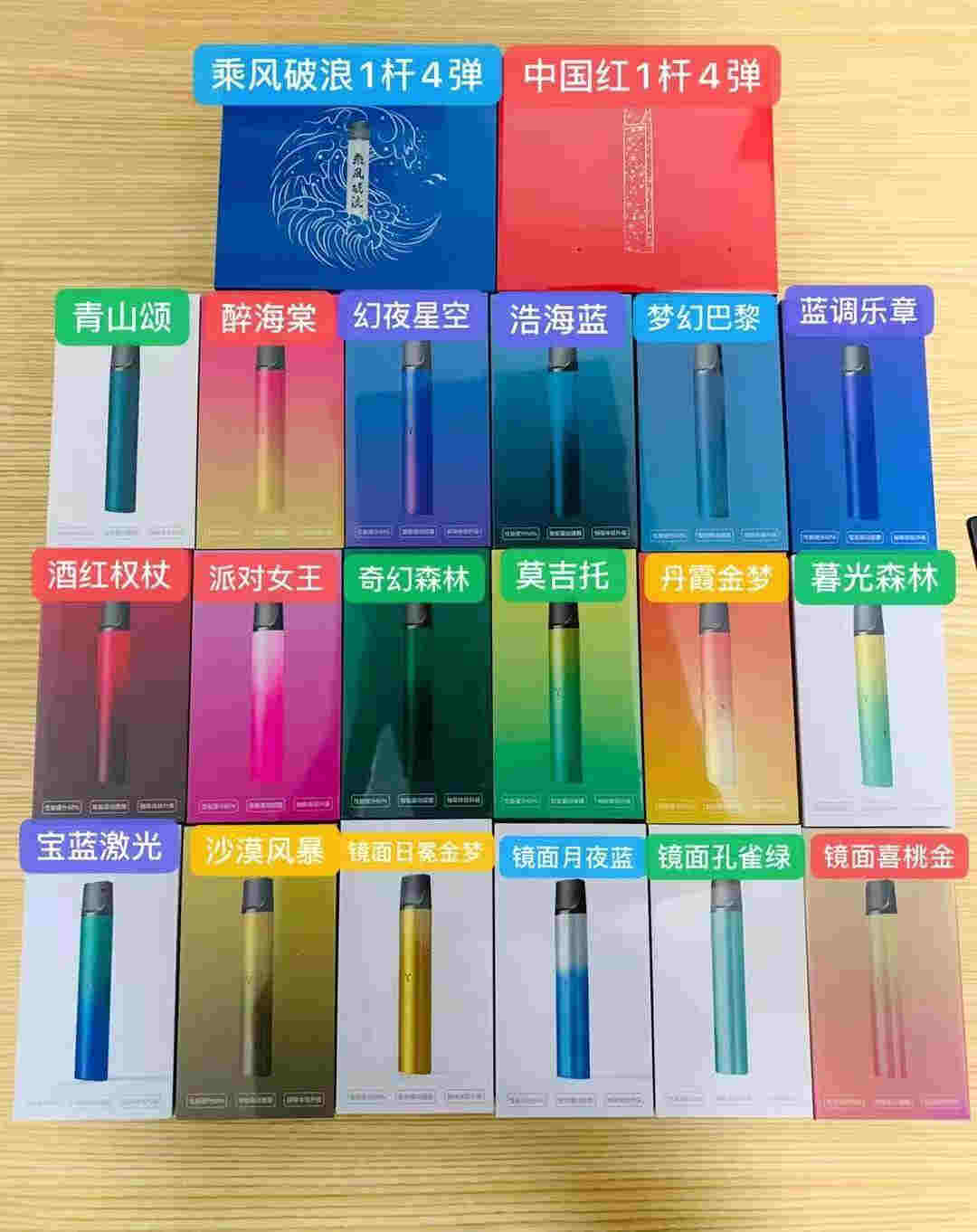 yooz柚子煙桿中那個顏色買的最好？煙桿顏色推薦