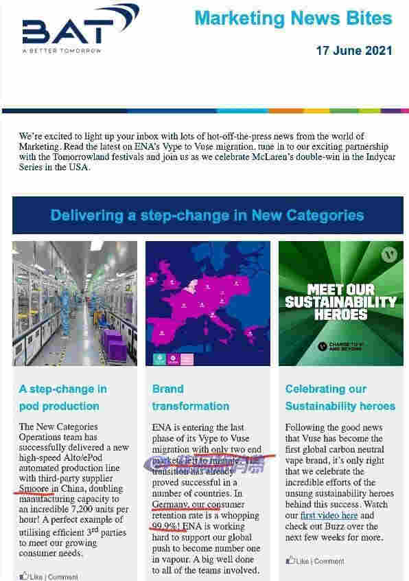 爆料：英美煙草或已使用思摩爾高速自動化產線