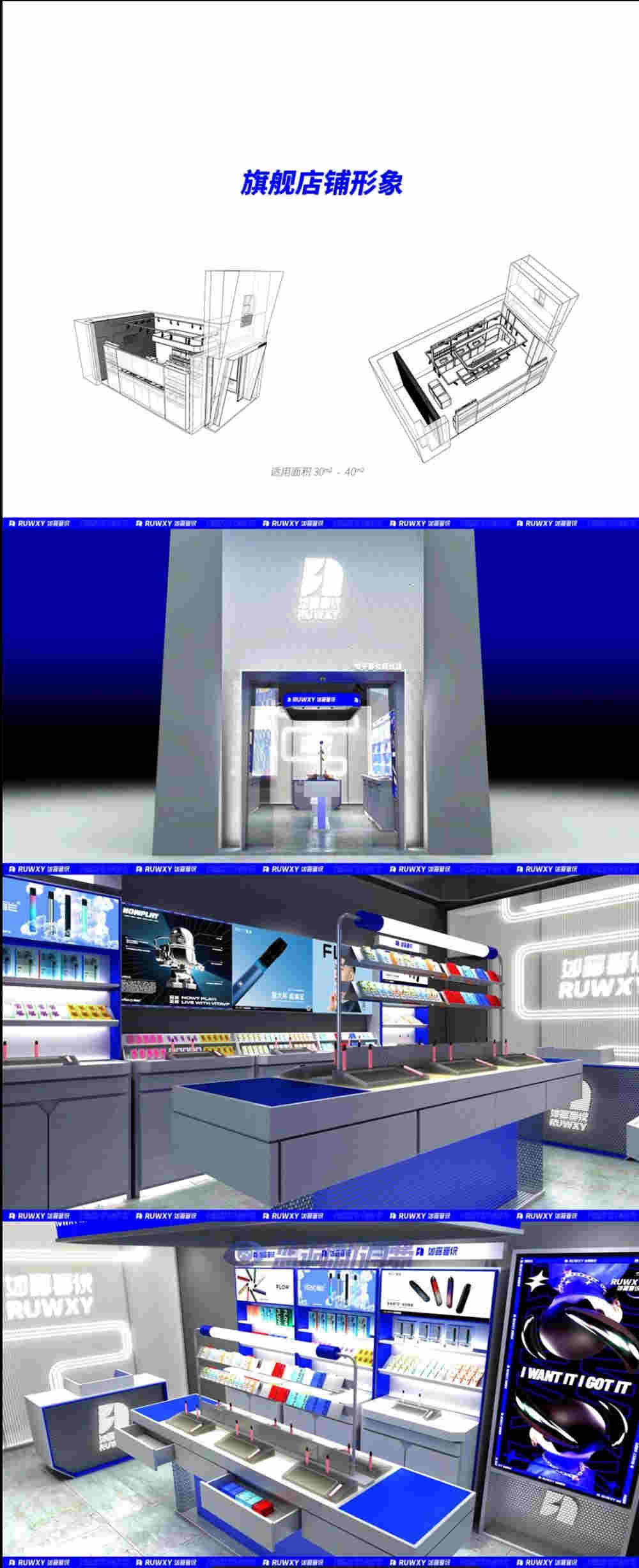 如霧喜悅宣布品牌全面升級：發布全新門店形象和未成年人識別系統 