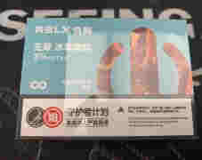 relx悅刻四代五代新口味-冰萃咖啡