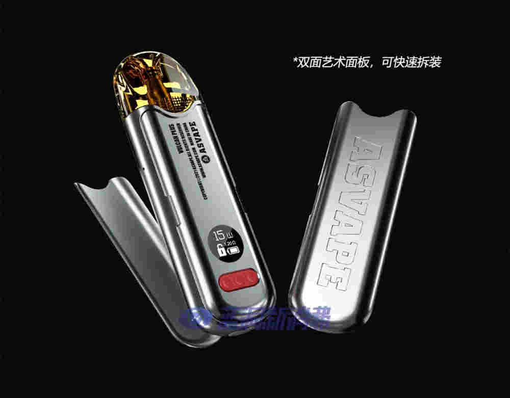 新品上市 | asvape火神plus精彩啟幕，破界而出，悅燃指尖 
