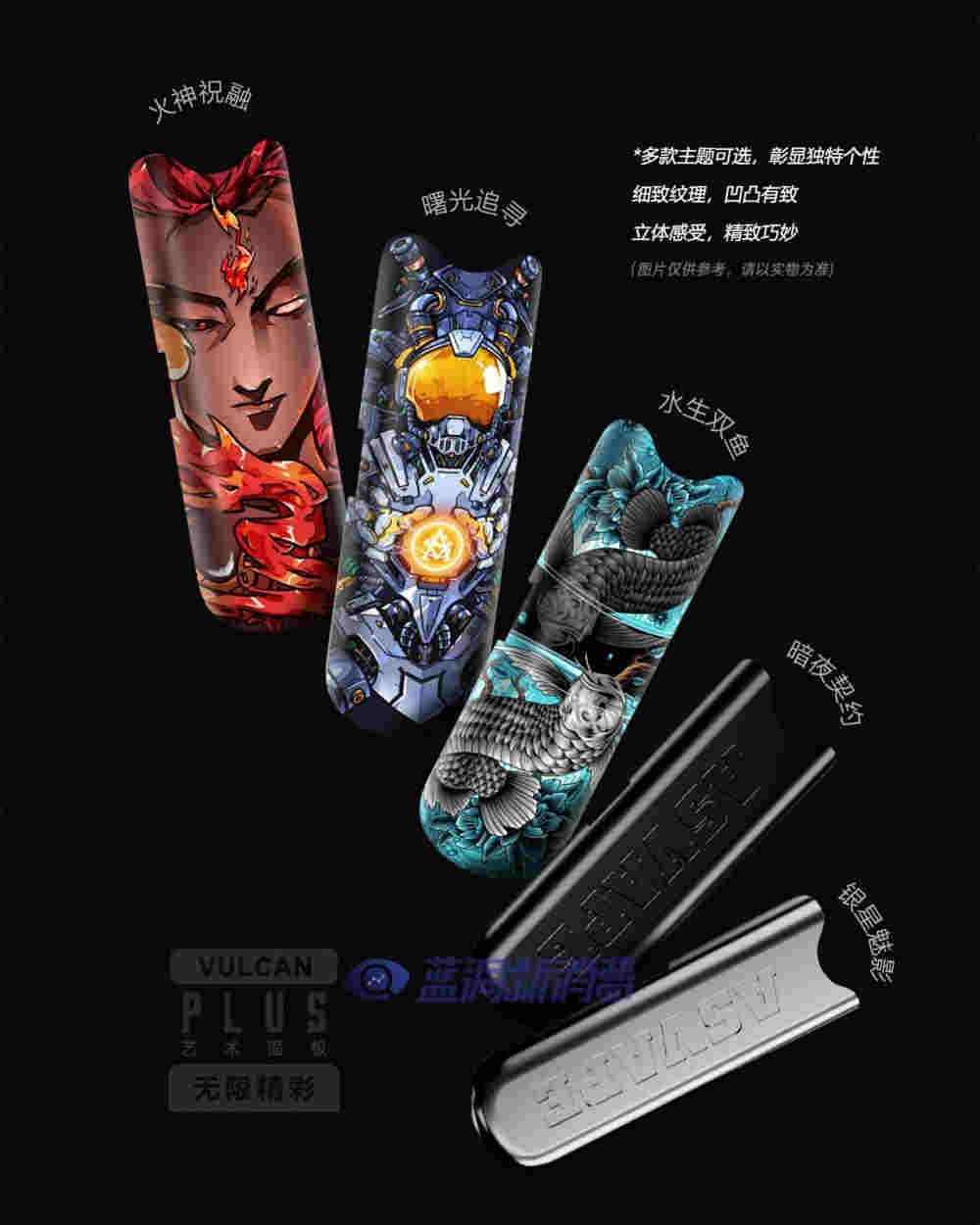 新品上市 | asvape火神plus精彩啟幕，破界而出，悅燃指尖 