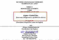 電子煙煙具品牌易佳特在美國遞交招股書，擬納斯達克IPO上市