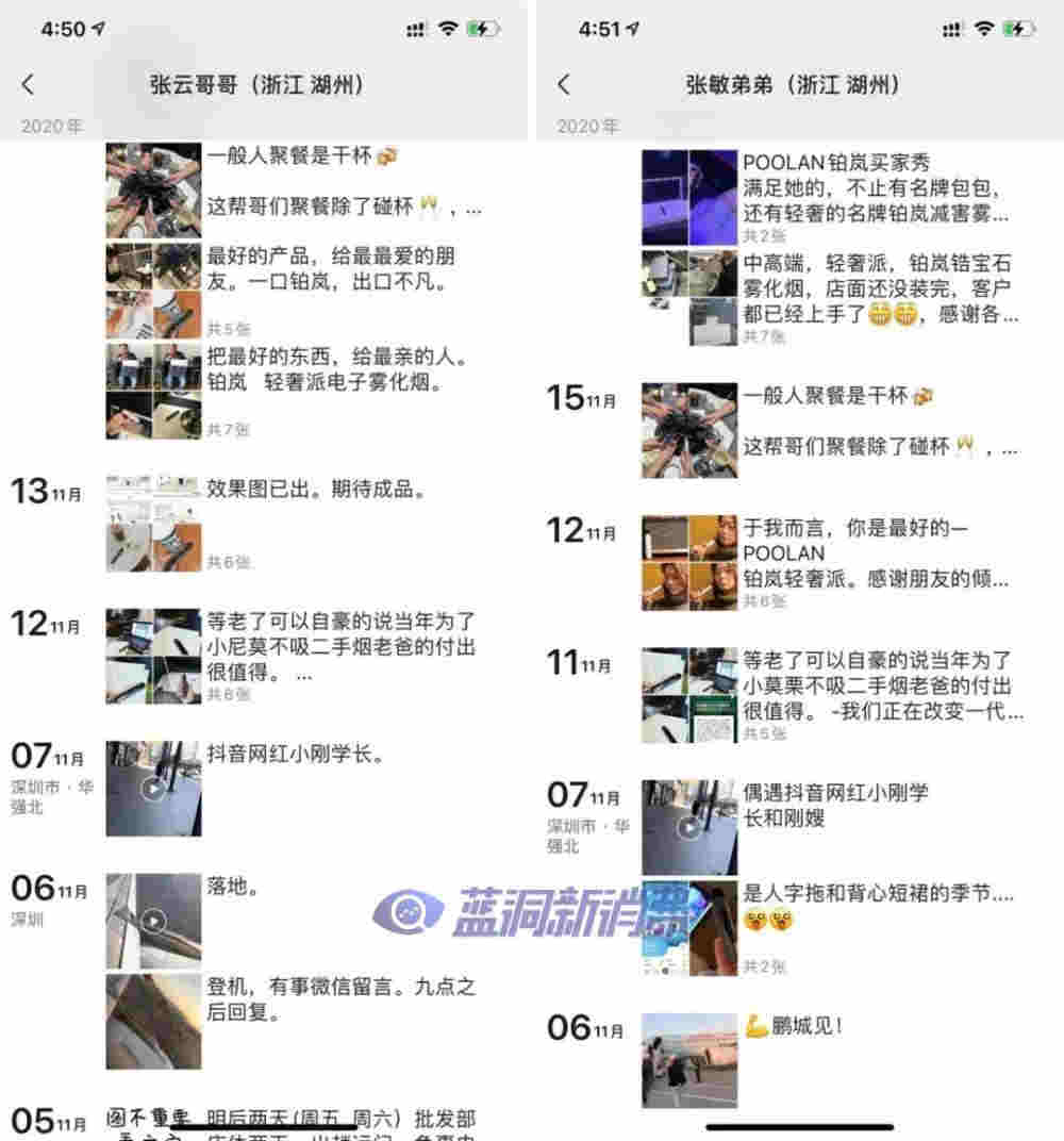 鉑嵐雙胞胎店主經營故事分享：4個月積累267個用戶，長期復購達60% 