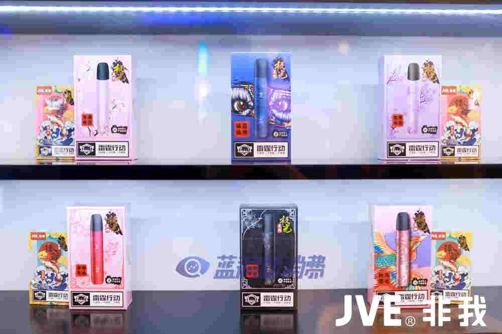 JVE非我新品極光系列即將上市：售價99元，搭載獨有MCU防偽芯片 