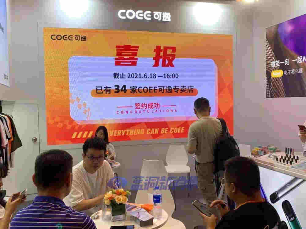 福州站探展可逸coee：新銳品牌持續強勢 現場斬獲34家專賣店 