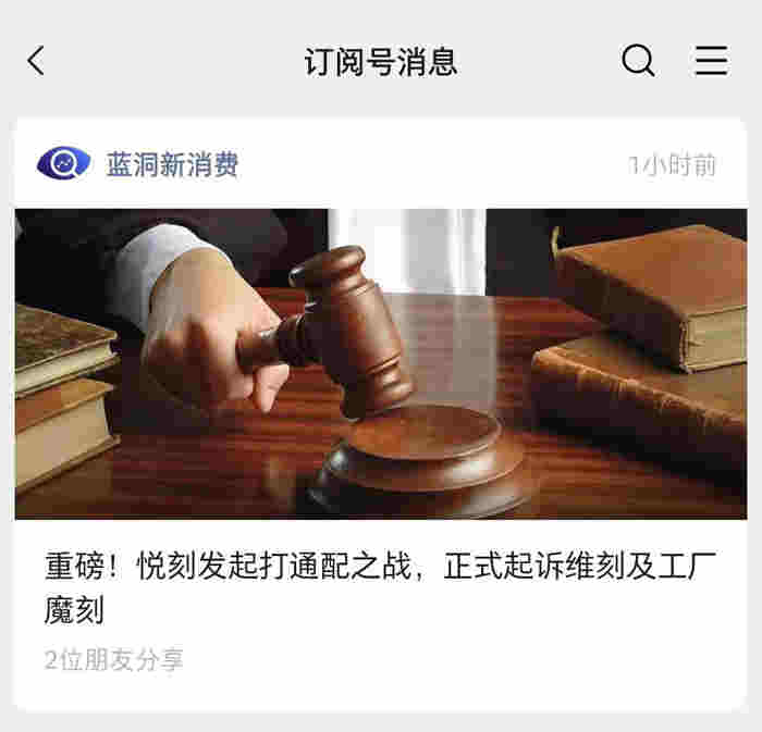 電子煙品牌與通配之爭 誰將從中受益 