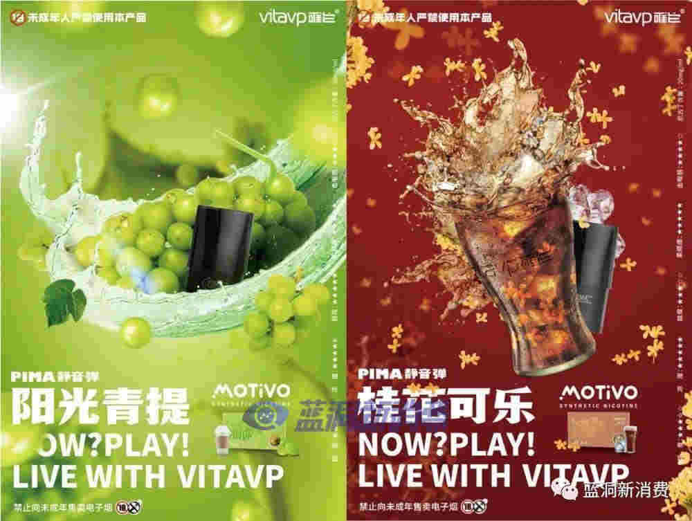 唯它CEO劉東原詳解PIMA?靜音彈，計劃3年開15000家賺錢的專賣店 