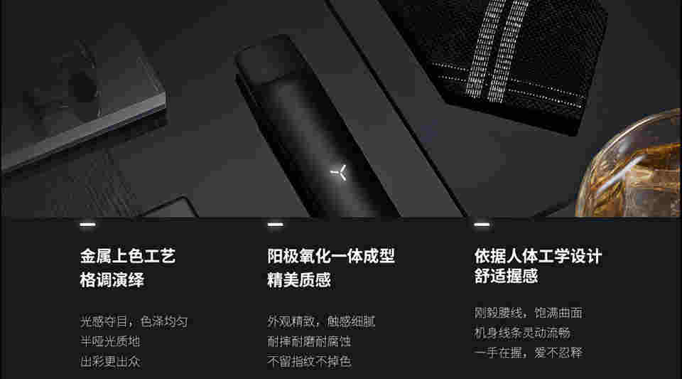 yooz柚子電子煙怎么樣？ 