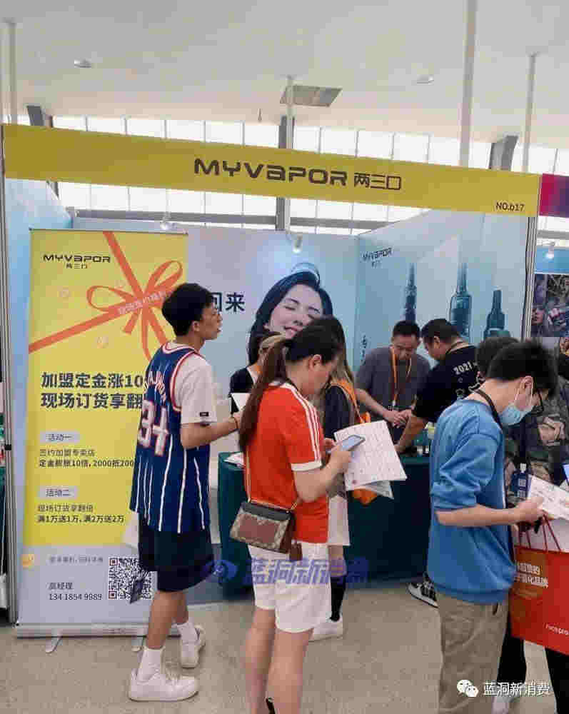 刻米VTV重慶對決，迷睿如悅唯悅山城首秀，福州18日開展，免費報名 