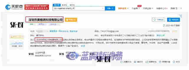 “舒克貝塔”銷售電子煙，鄭淵潔怒了 