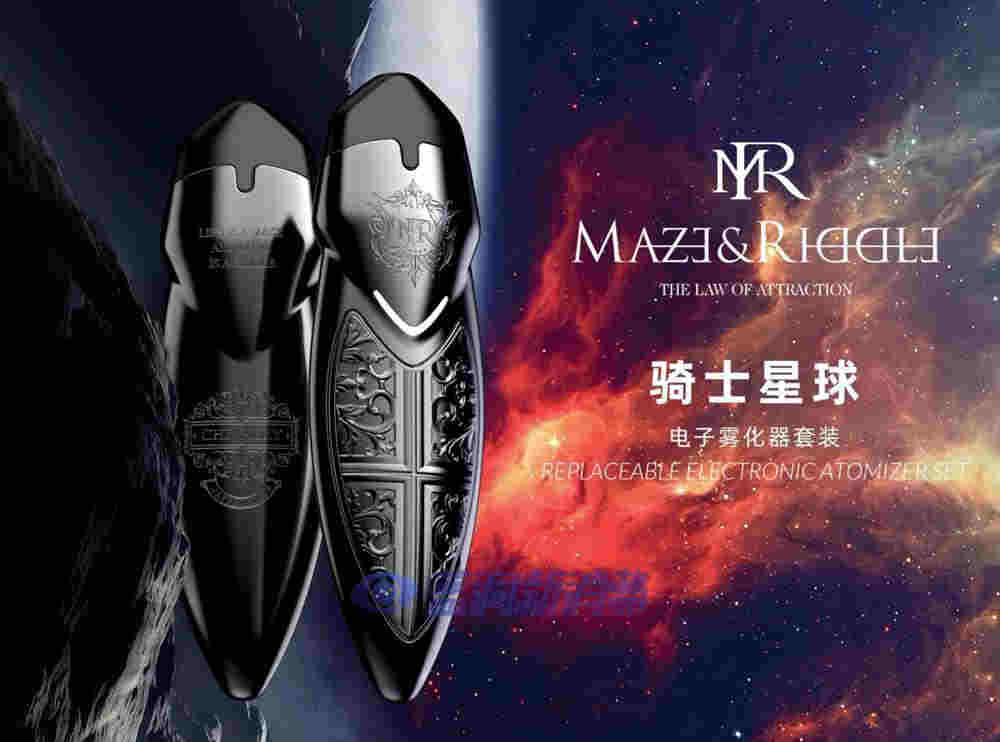 藍洞電子煙巡展之重慶站品牌巡禮：MR迷睿電子煙 