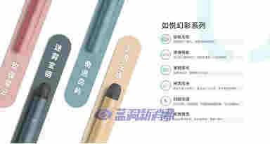 藍洞電子煙巡展之重慶站品牌巡禮：UOLO如悅電子煙 