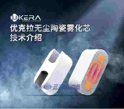 藍洞電子煙巡展之重慶站品牌巡禮：UOLO如悅電子煙 