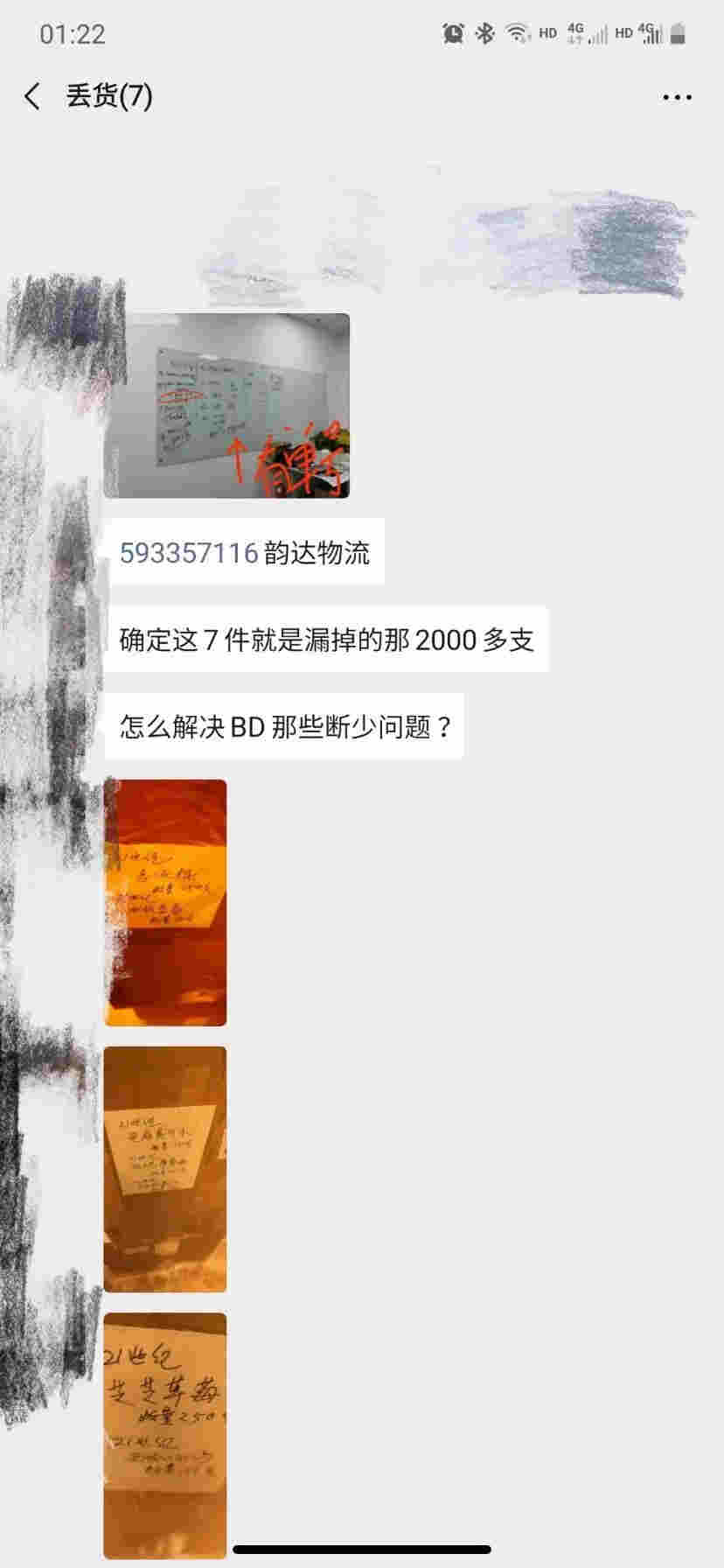 2020，一家電子煙公司的意外死亡 