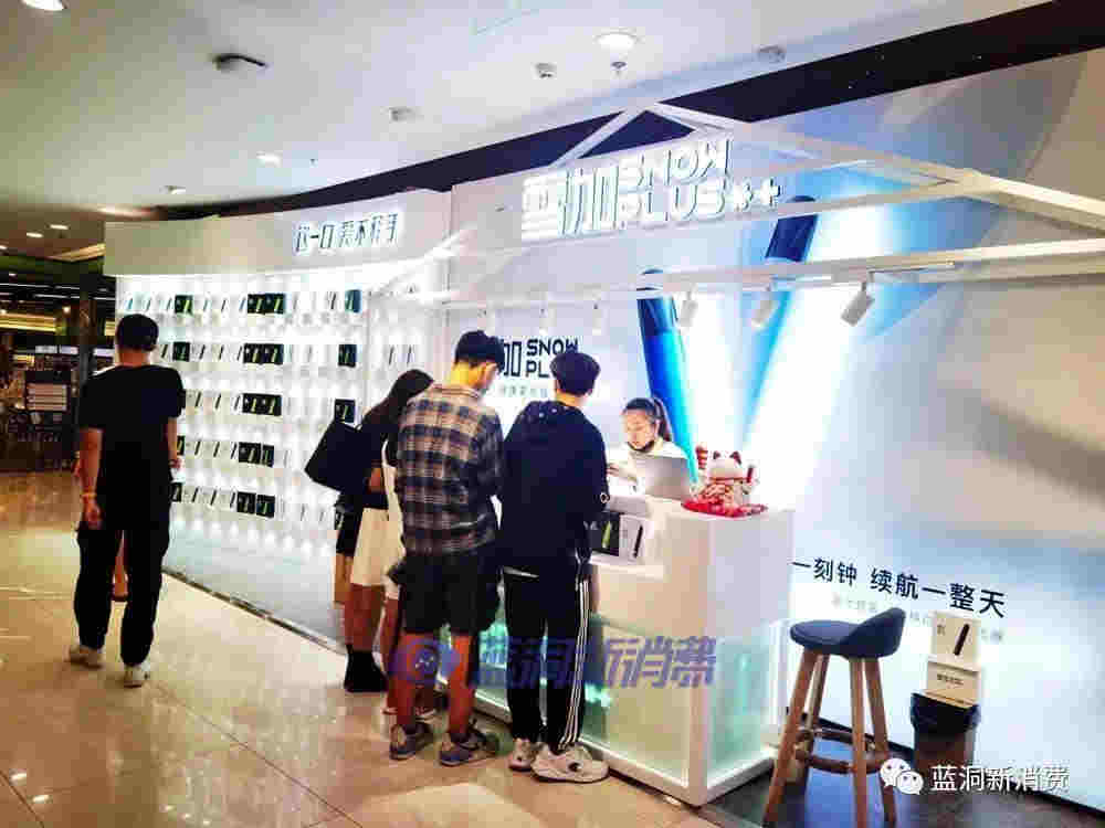 40萬！雪加出臺電子煙加盟店最優厚補貼政策 