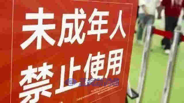 權威期刊《科學》雜志：電子煙雖然不完美，卻是更安全的替代品 