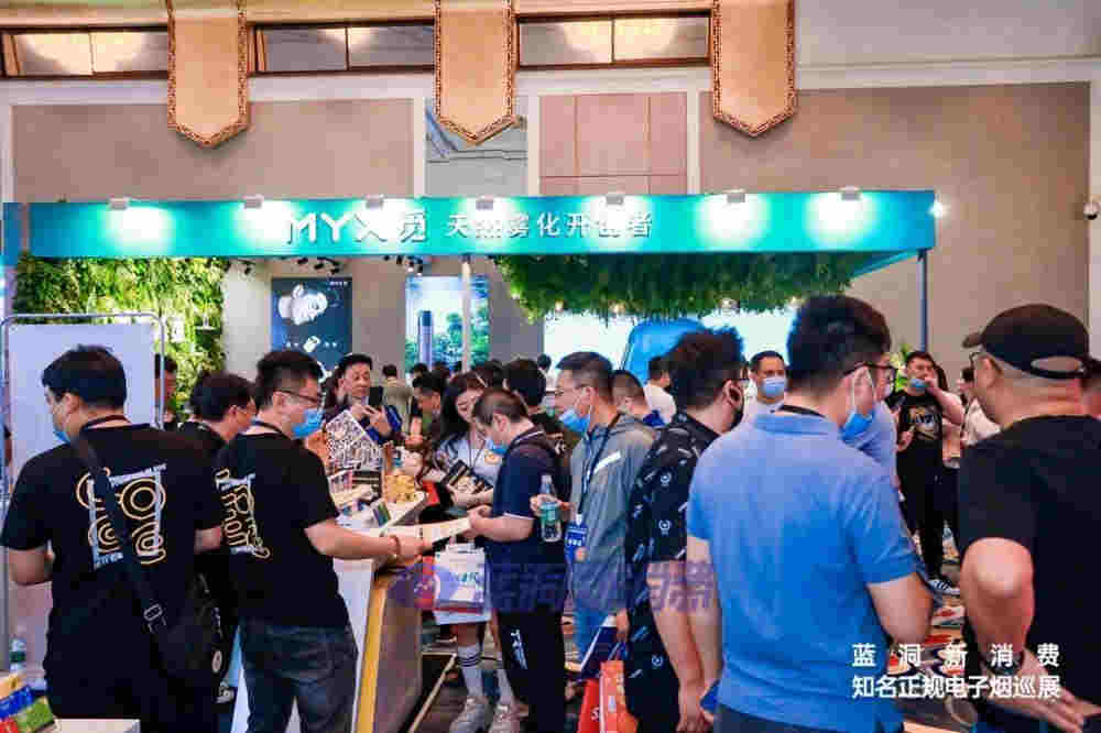 北京站探展MYX覓：天然水霧化液、達芬奇探索系列重磅亮相 