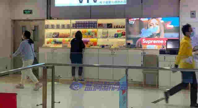 深扒青少年“電子煙使用率顯著上升”背后利益鏈 