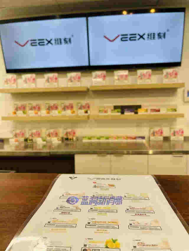 維刻電子煙被兩名消費者起訴“質量問題引疾病” 