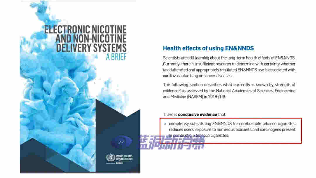 在電子煙問題上，過時且不誠實的《中國吸煙危害健康報告2020》 